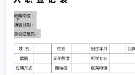 东莞塘厦电脑培训学校,塘厦清溪黄江附近的电脑培训学校哔哩哔哩bilibili