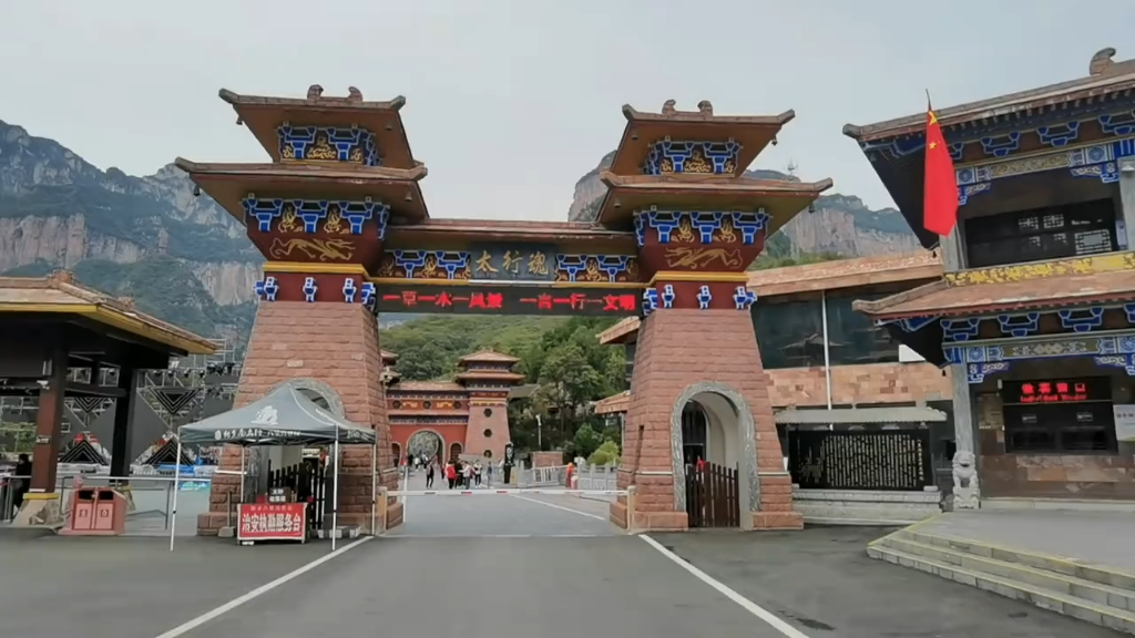 新乡八里沟景区门票图片