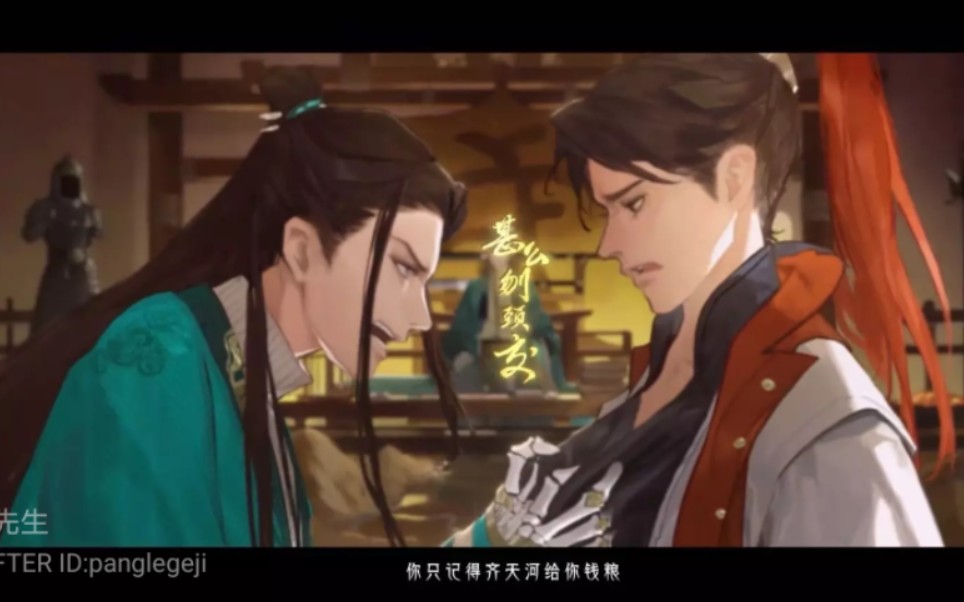 一梦江湖萧鸿飞俞靖安呜呜呜昨晚刚走完剧情一些将军和探花郎的录屏