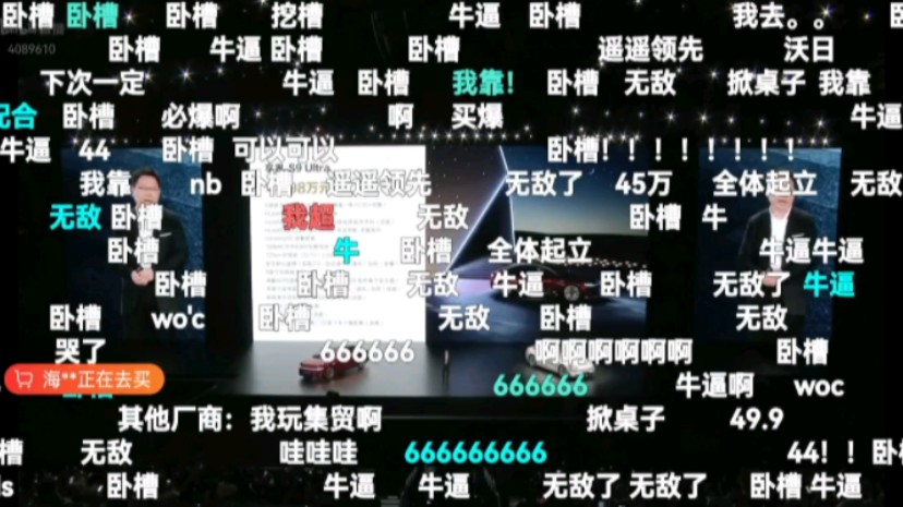 余承东:享届S9urtal44.98万起,现场说贵一点,离谱啊!哔哩哔哩bilibili