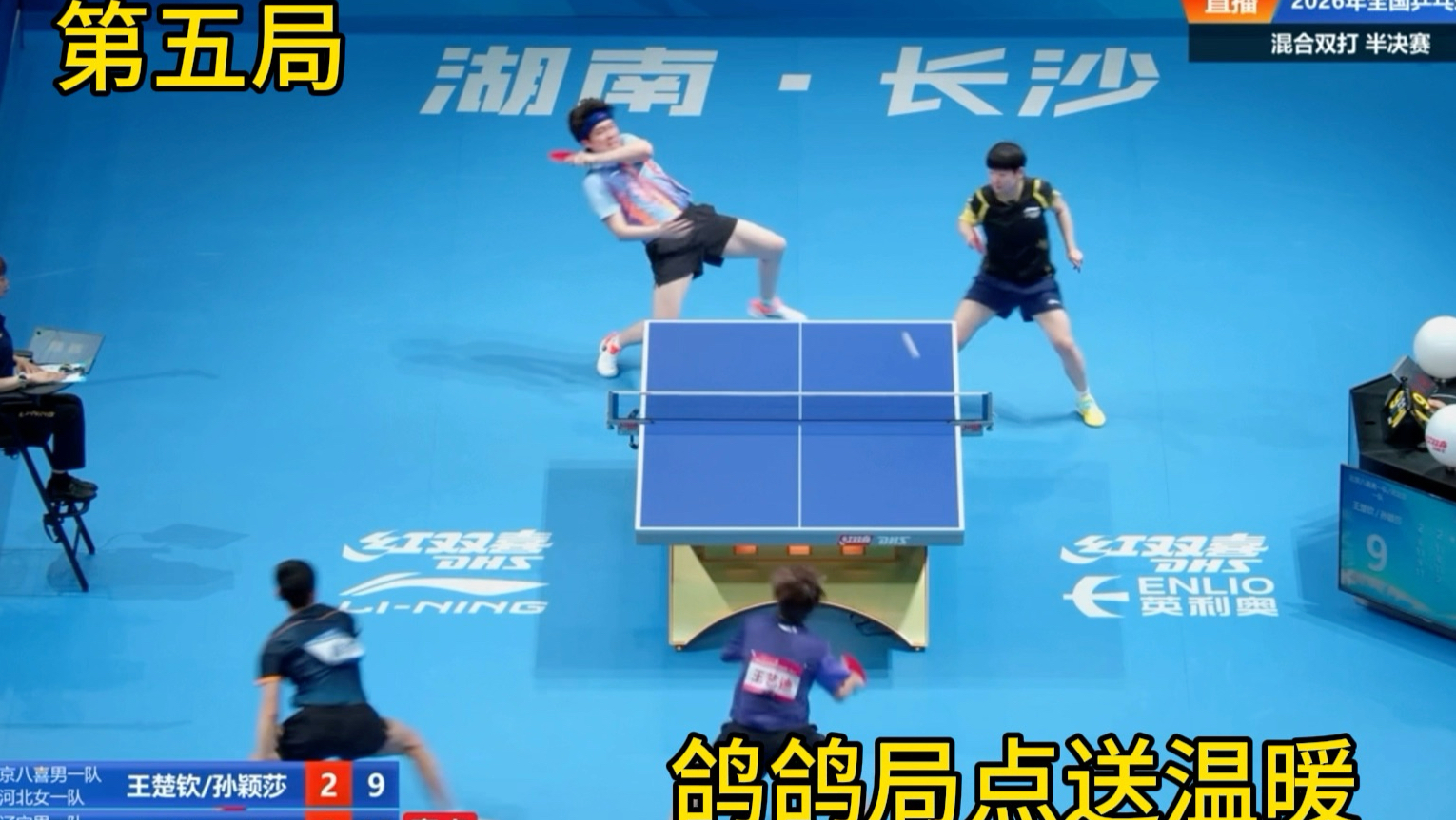 一到局点就送温暖 真的不是队敌吗？