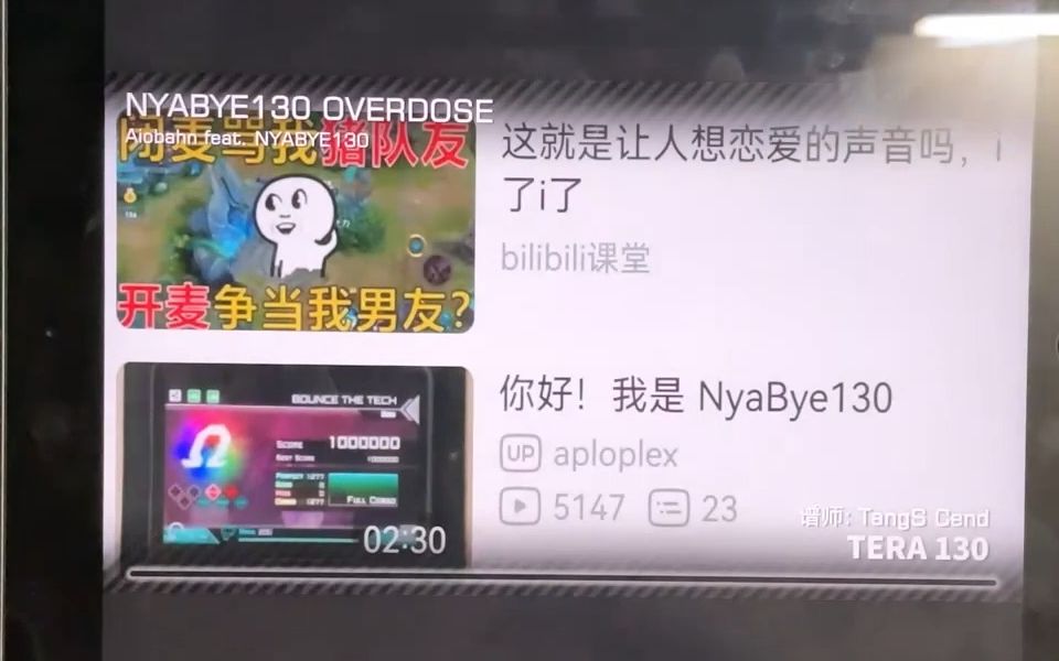 【Dynamite】NYABYE130 OVERDOSE Tera130Noter:TangS Cend)哔哩哔哩bilibiliDYNAMIX