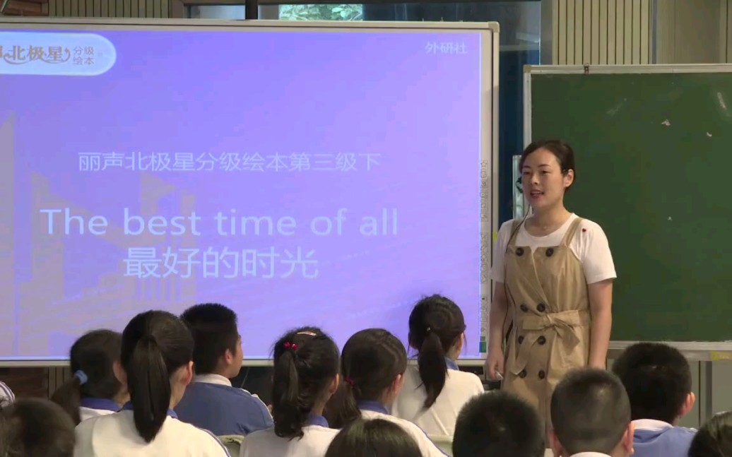 超赞!小学英语优质公开课!课堂氛围超好!学起来!哔哩哔哩bilibili