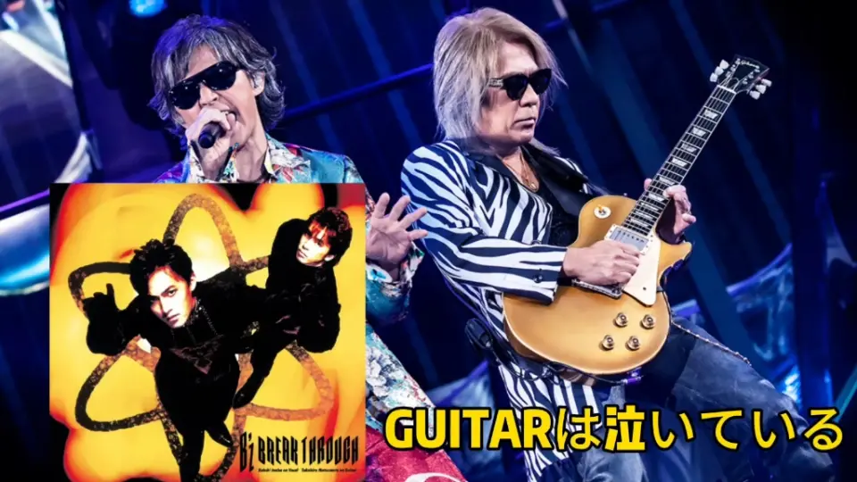 B'z LIVE-GYM 2019 -Whole Lotta NEW LOVE-兵、走る_哔哩哔哩_bilibili