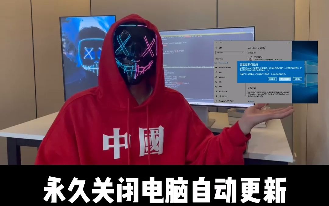 Win10系统自动更新不关闭,不仅影响电脑网络资源还会占用大量的磁盘空间,导致电脑越用越卡,教你一招永久关闭!哔哩哔哩bilibili