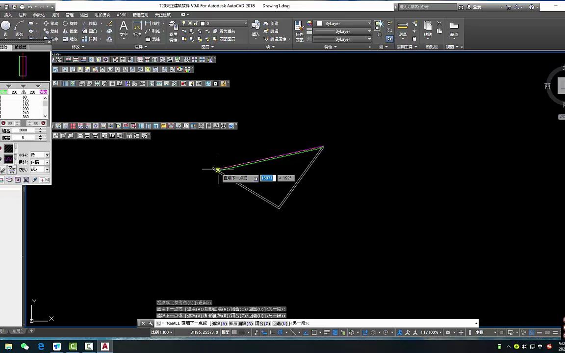 记录远程安装CAD插件天正建筑V9.0版本(适用于CAD20102023)哔哩哔哩bilibili