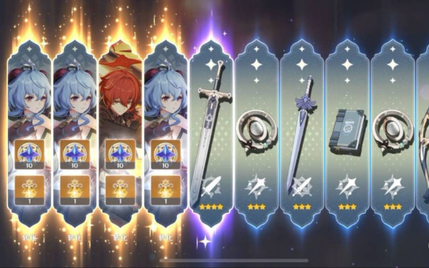 原神单抽_哔哩哔哩_bilibili