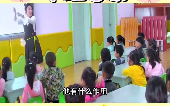 [图]幼儿园公开课中班音乐《快乐的修鞋匠》通过这节课小朋友们都玩得很开心，初步感知说唱的节奏，用身体动作表现修鞋匠修鞋的活动。根据三段不同的乐曲，尝试用打击乐