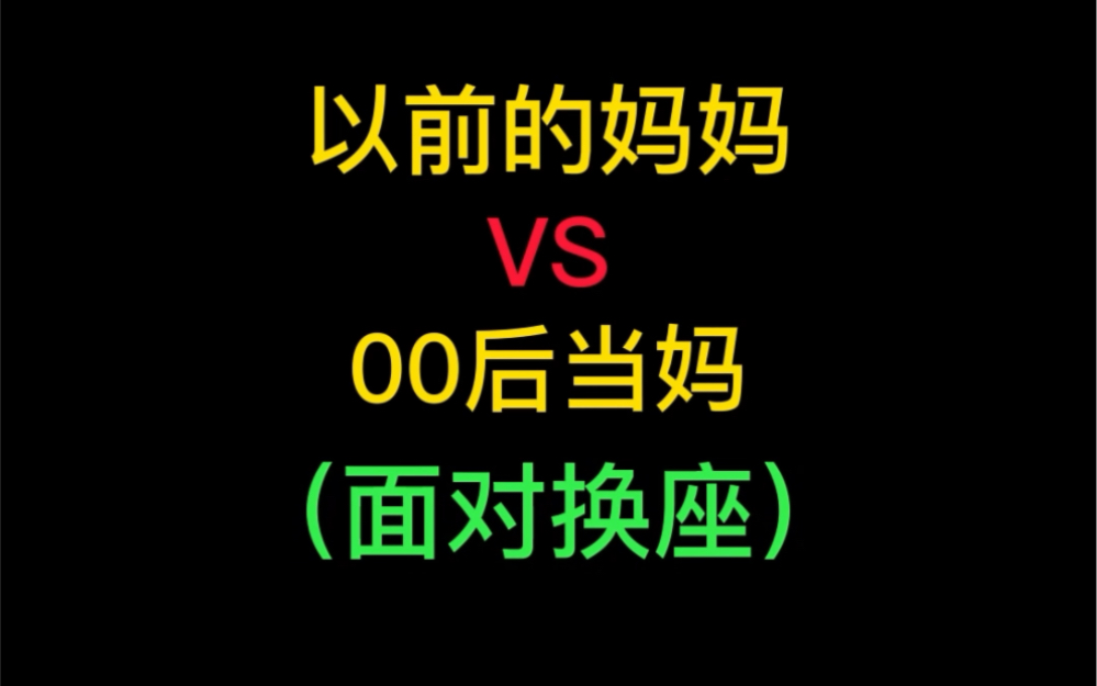 [图]当代年轻人现状：能拒绝别人，绝不委屈自己？