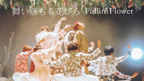 伪中字mv Seventeen 舞い落ちる花びら Fallin Flower 哔哩哔哩 Bilibili