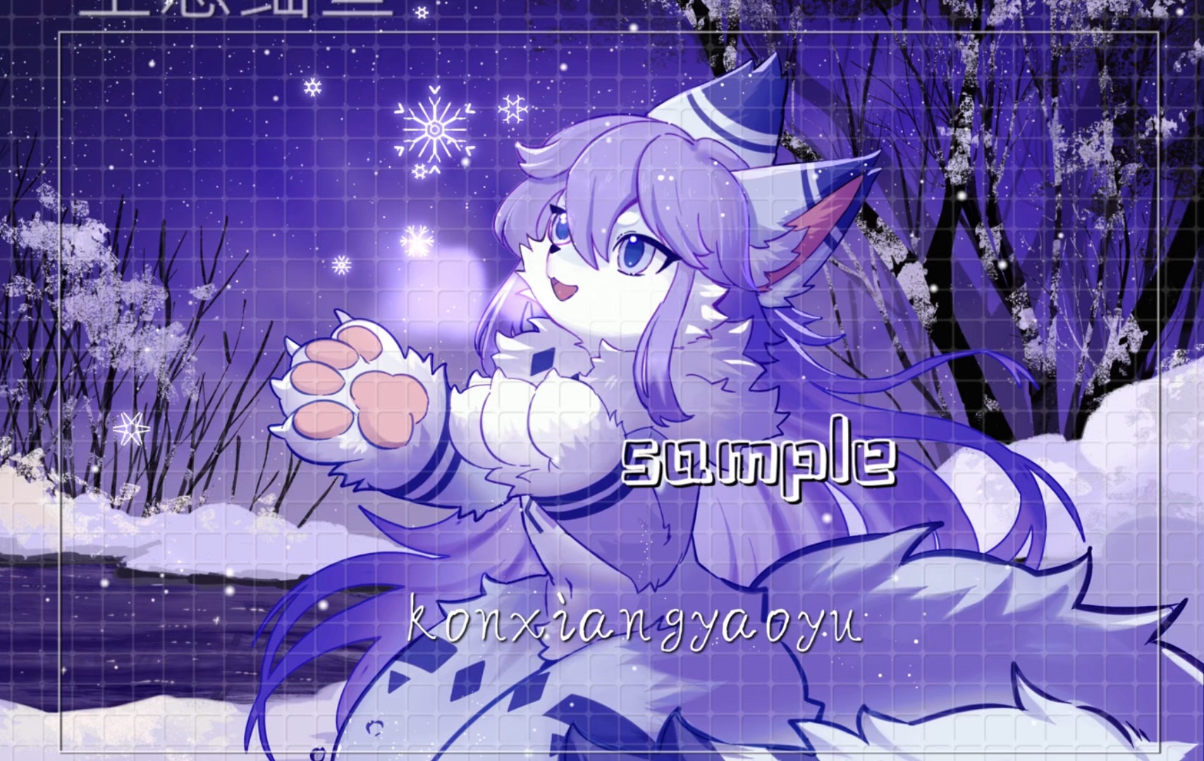 【绘画过程】稿雪夜哔哩哔哩bilibili