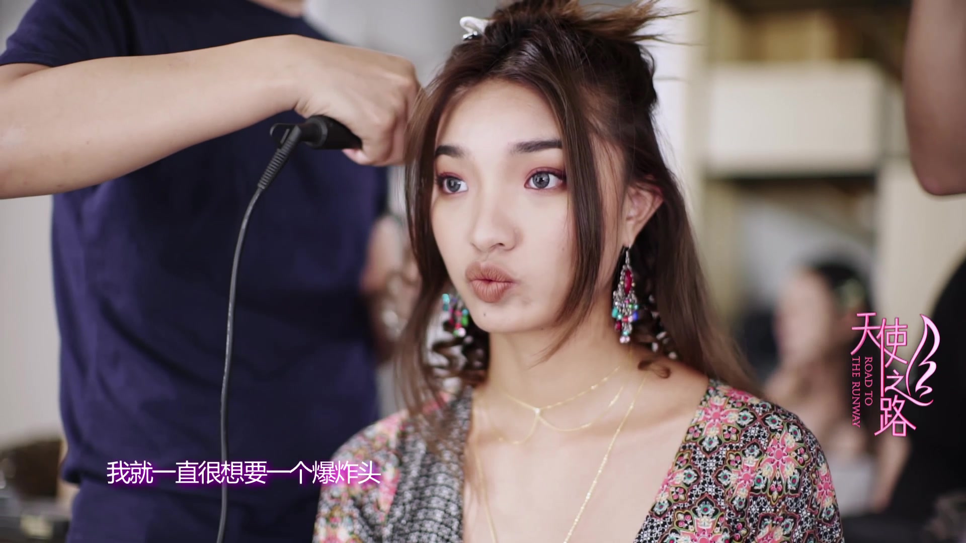 【天使之路】第四期cut【杨斯莹状态好金大川表扬,abby生日订做爆炸头