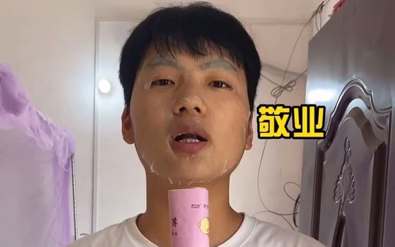 张若宇的采访记3张若宇的卑微生活哔哩哔哩bilibili