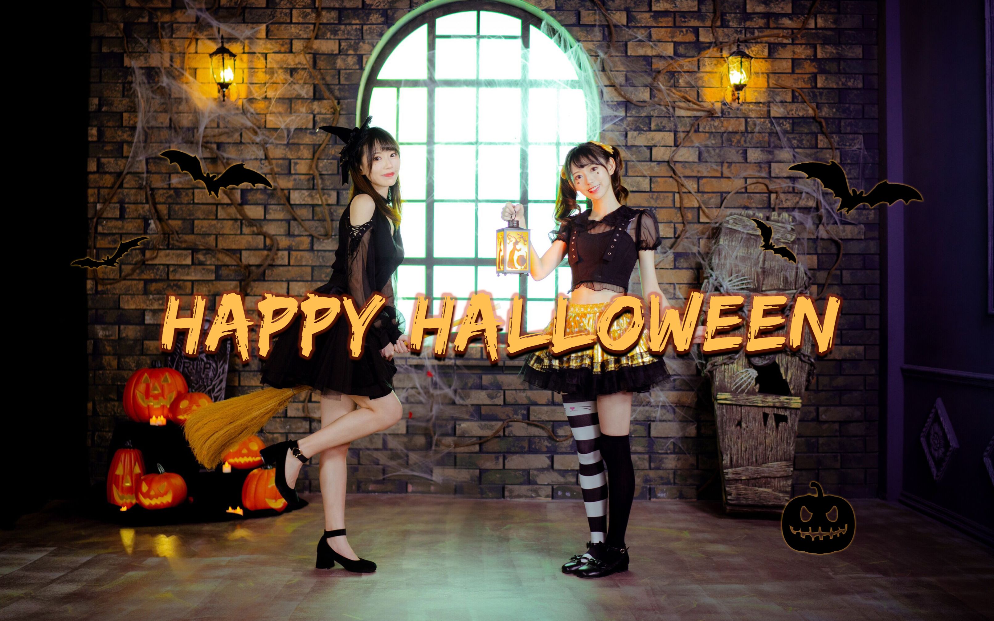 [图]【许夏幽】︎︎︎✟︎Happy Halloween♠请给我糖果吧︎