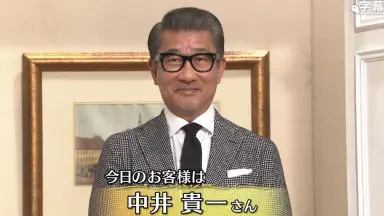 中井きいち 中井貴一【公式】 (@officenakai_NK) / Posts / X