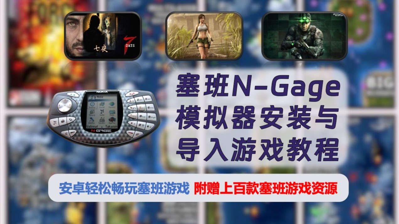塞班版mrp模拟器