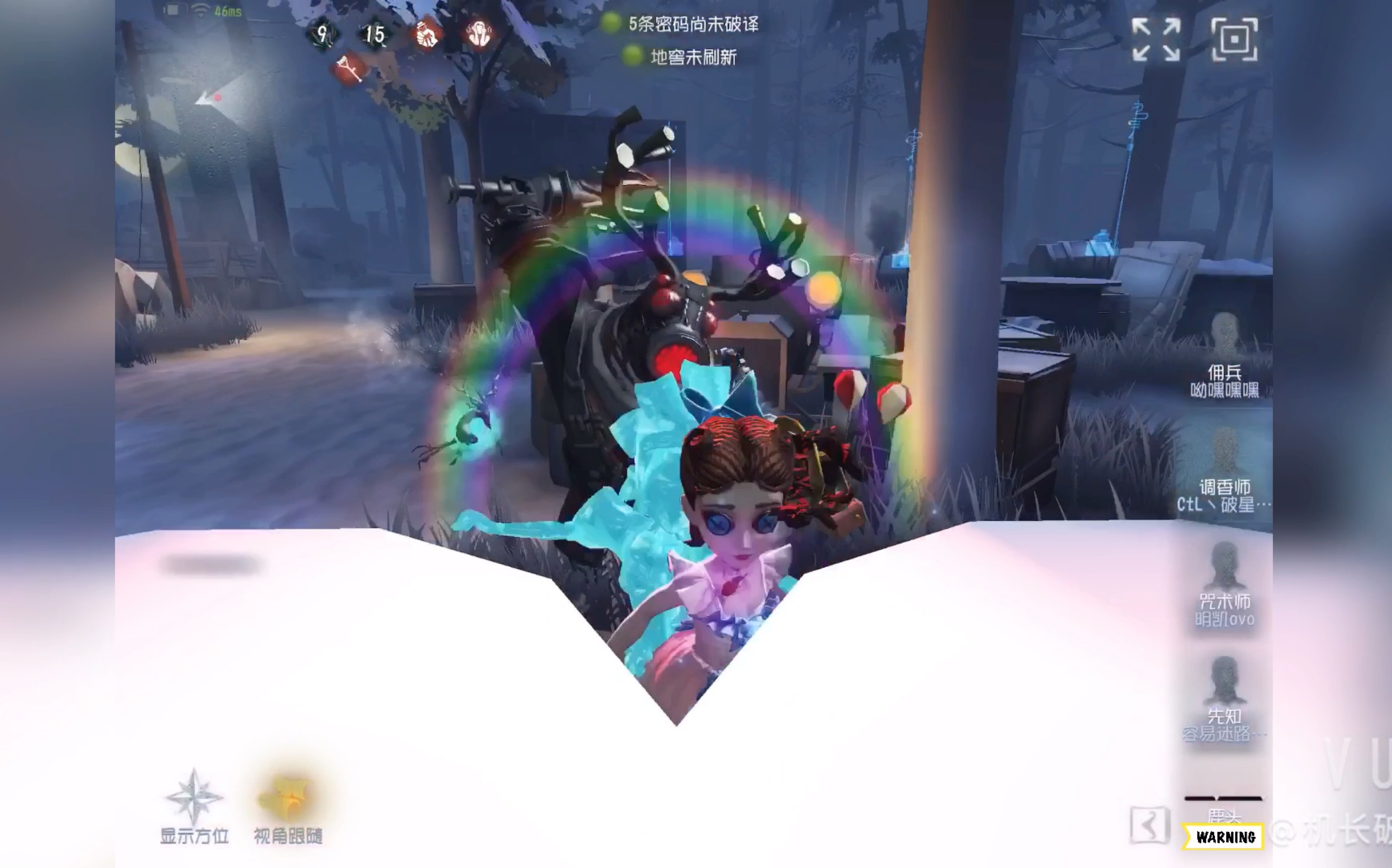 第五人格调香师演绎之星红菱艳实战单遛鹿头222秒