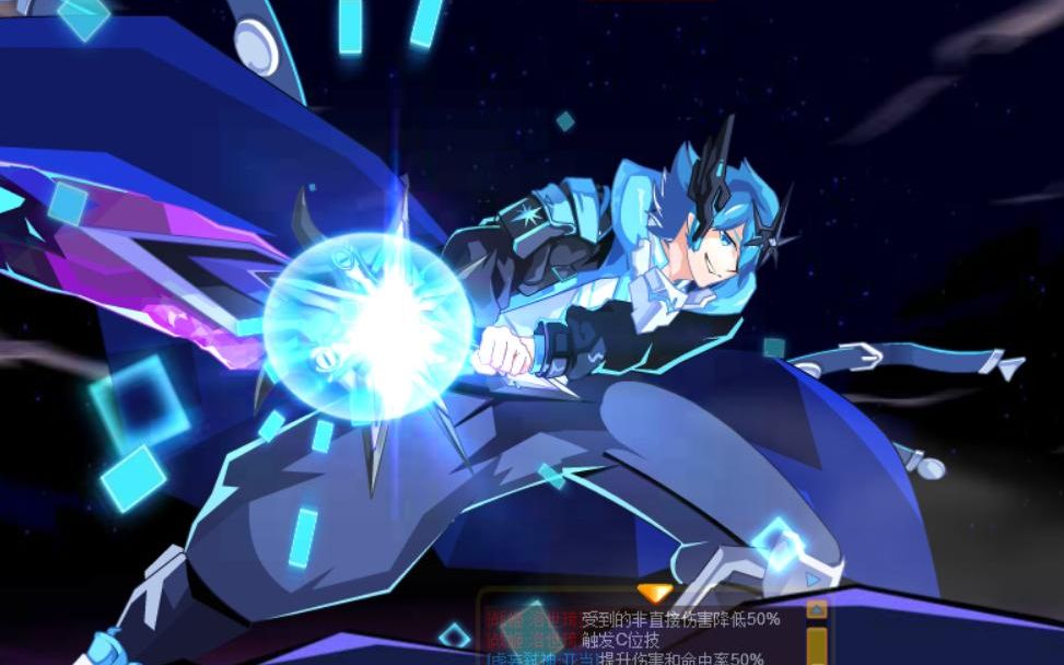 奥奇传说亚当竞技场实战