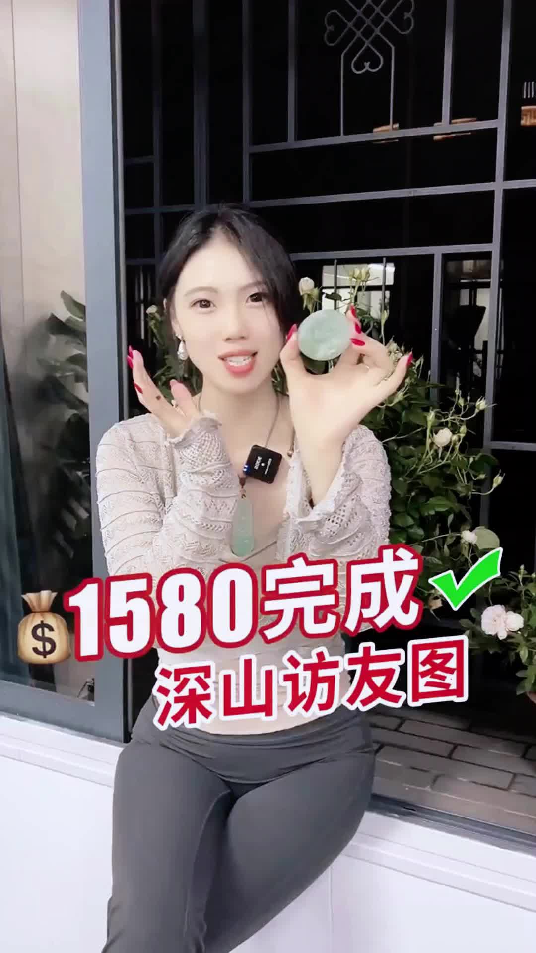 [图]1580完成深山访友图你们喜欢吗？还有什么心愿，赶紧告诉小蕊！