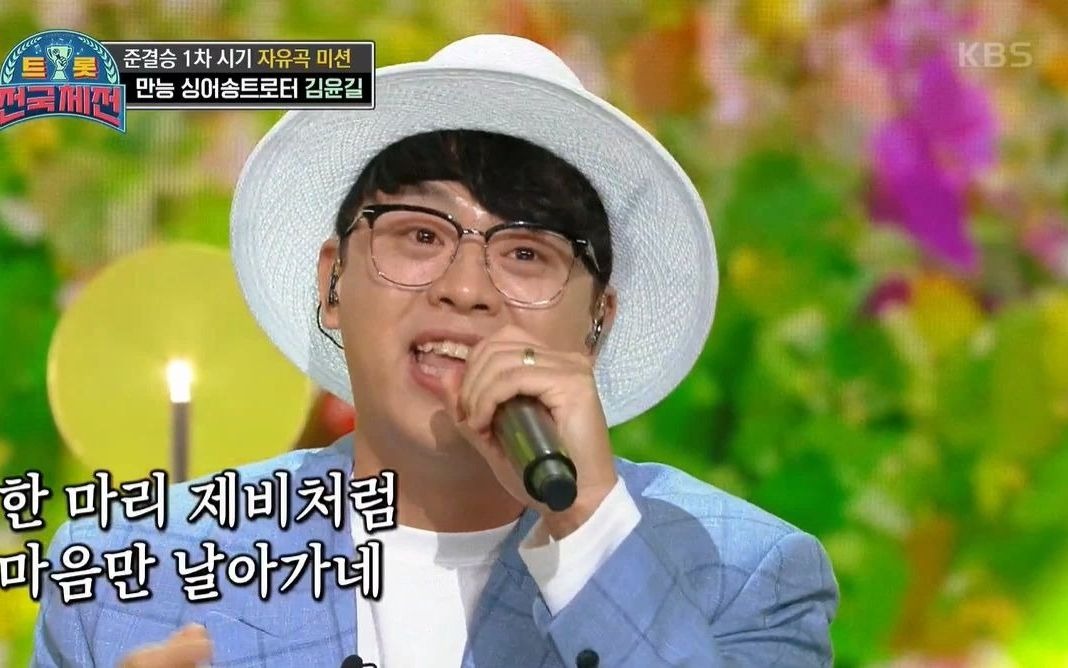 trot全国赛金润吉像一只燕子一样