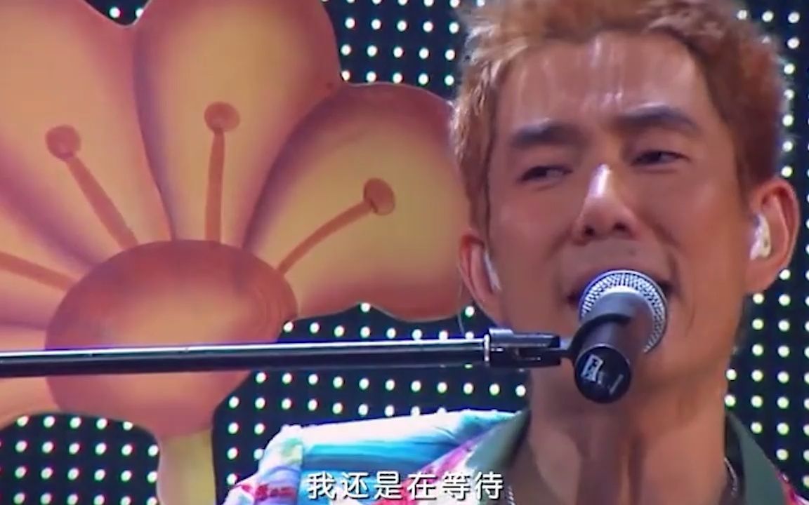 任贤齐《春天花会开》