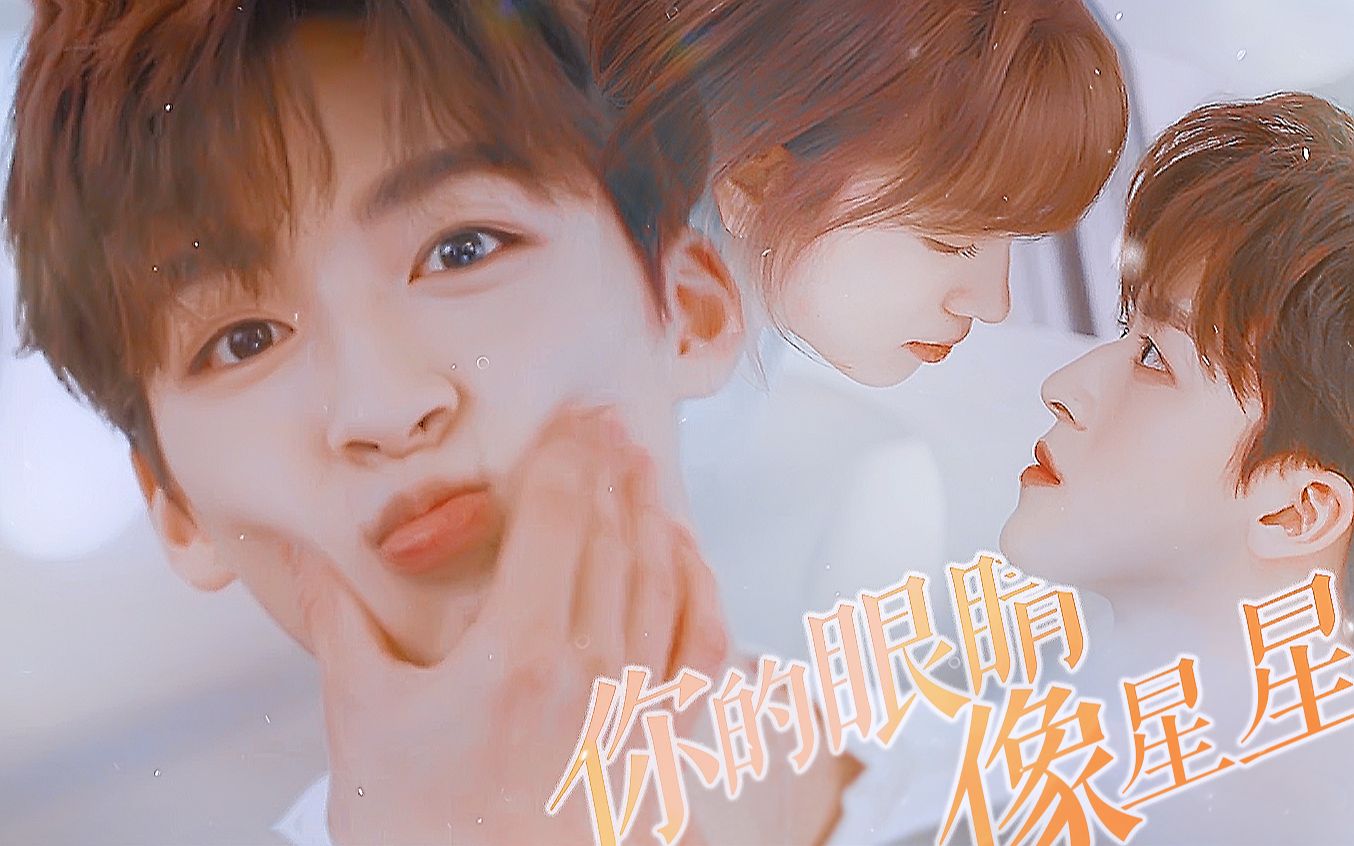 何洛洛×代露娃|完美的他 赠一笙