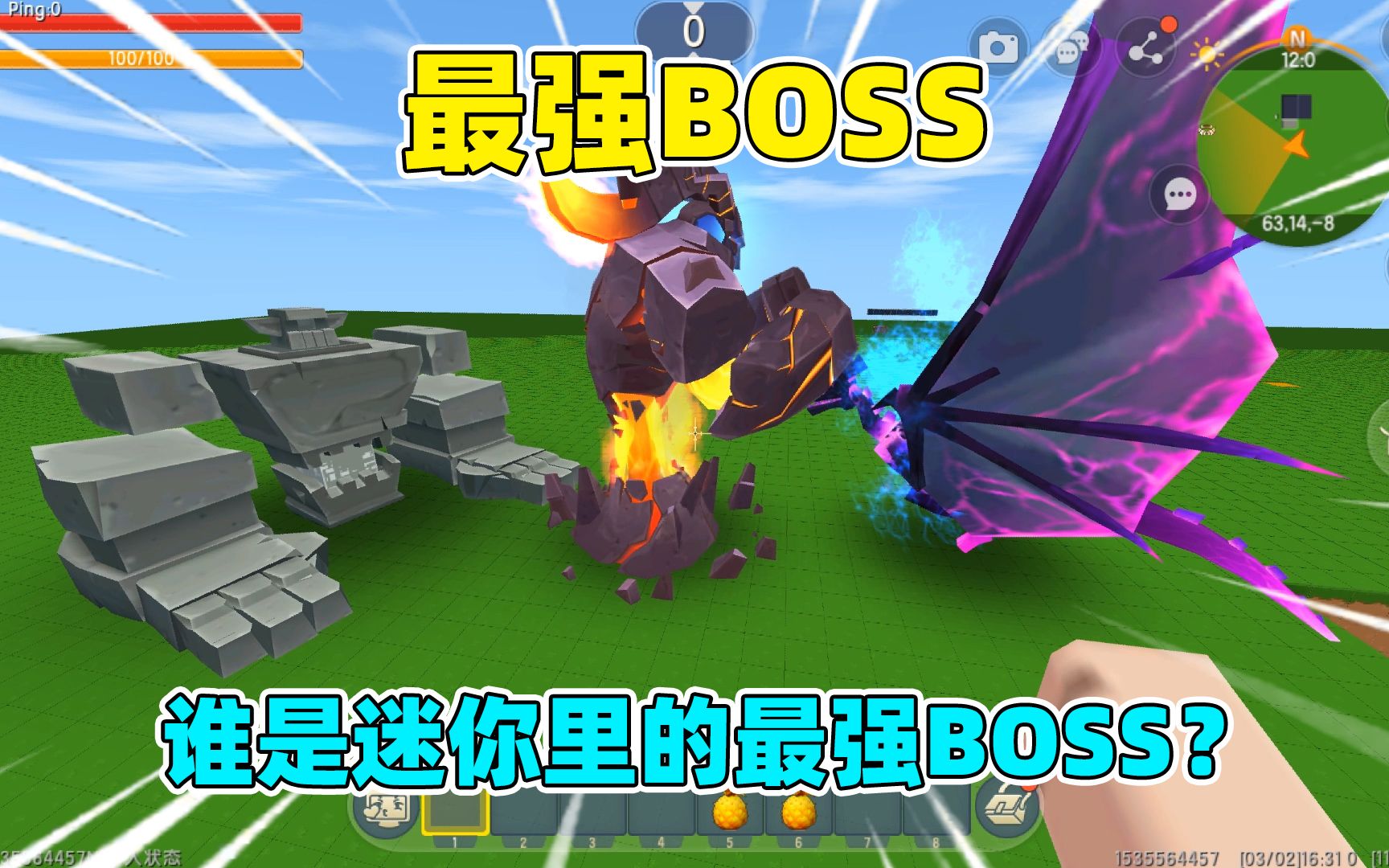 迷你世界:迷你最強boss!虛空幻影和混亂黑龍,誰更勝一籌呢?