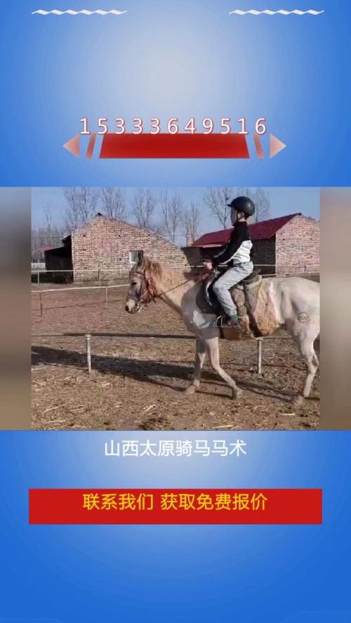 山西太原户外烧烤哔哩哔哩bilibili