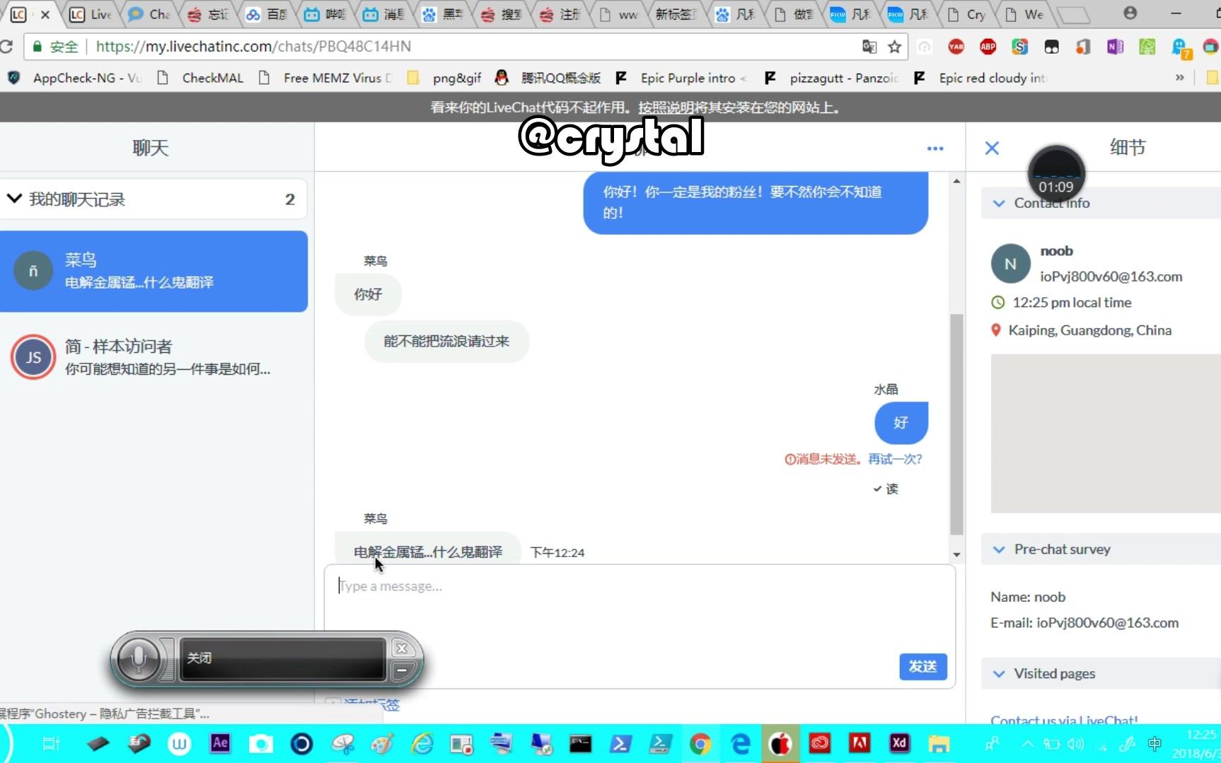 chat软件介绍哔哩哔哩bilibili