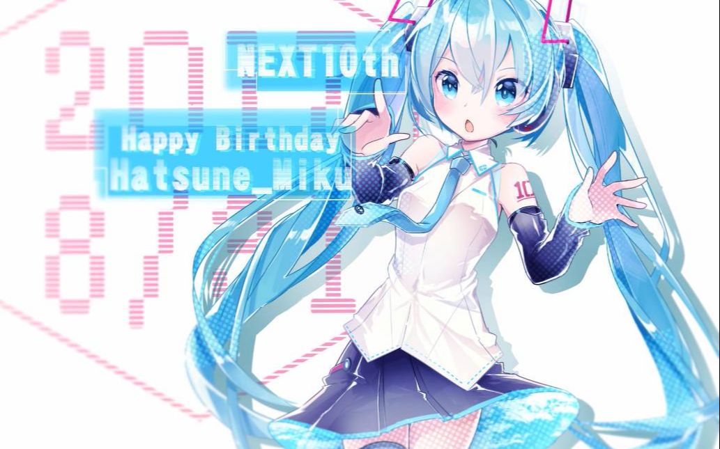 300英雄初音皮肤骑士之礼预览
