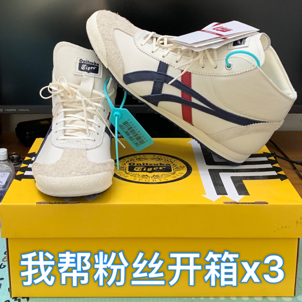 白い牙 VOL.45 白底金虎爪紋#MEXICO66SLIPON 不需鞋帶也能與腳背完美貼合鞋側的