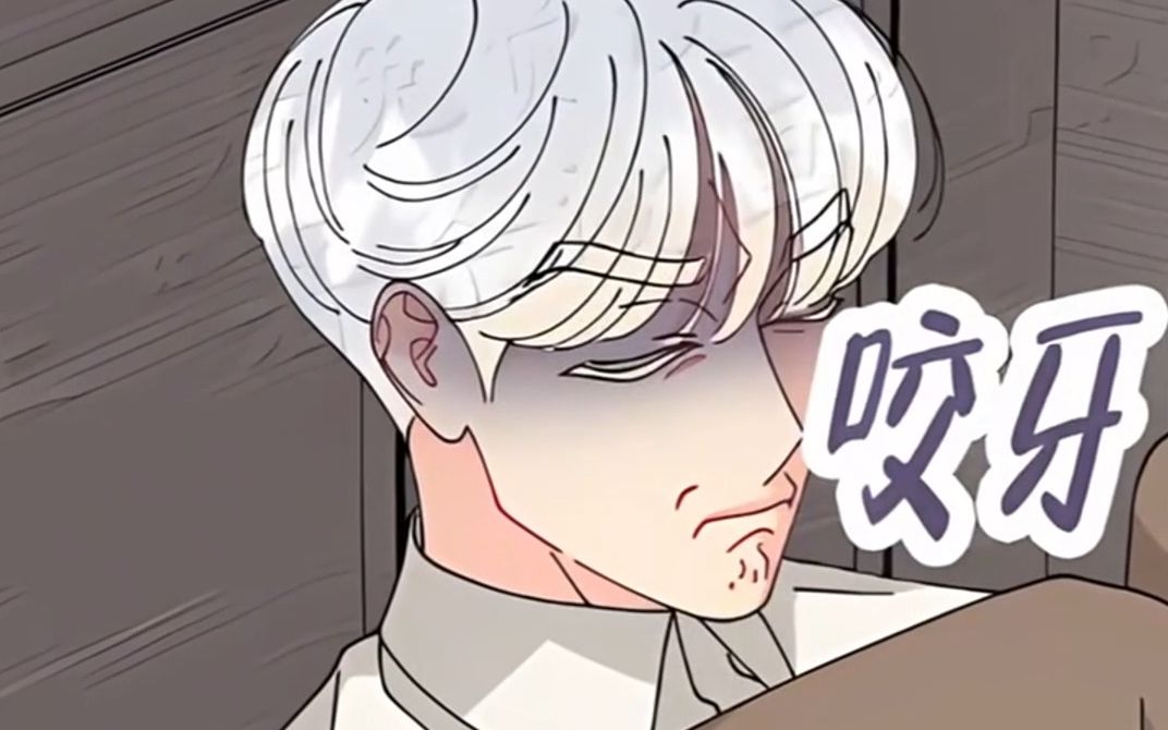 小作者和粉丝一起穿越进小说后,玩起了主仆play#韩漫 #漫画推荐 #双男