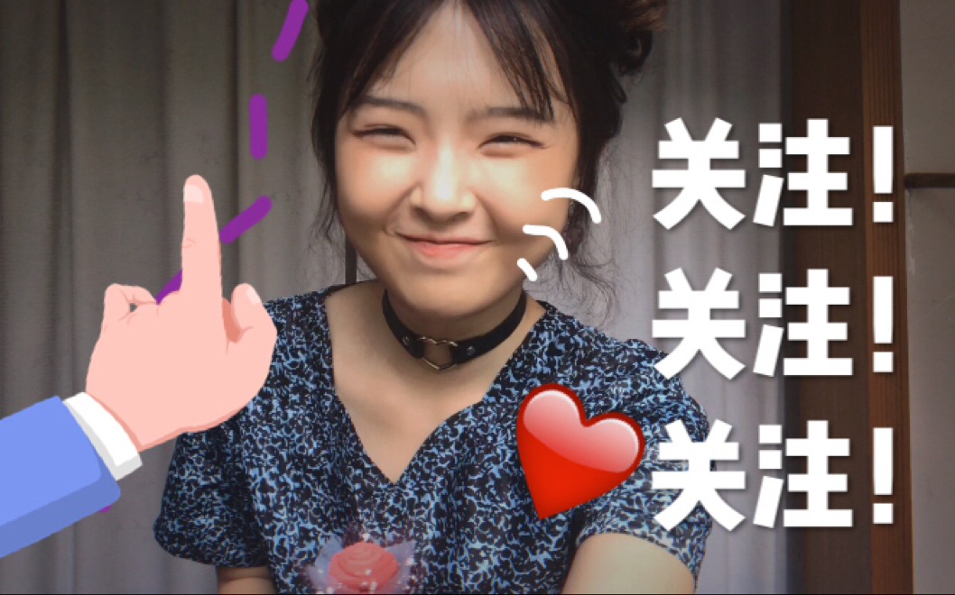 小西昂一 《奶奶的衣柜土味少女复古穿搭日常!