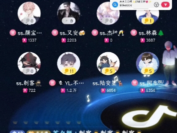 8/13《太想念》哔哩哔哩bilibili