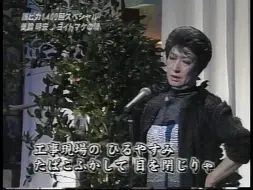 水田竜子釜山港へ帰れ 哔哩哔哩 つロ干杯 Bilibili 水田竜子釜山港へ帰れ 哔哩哔哩 つロ干杯 Bilibili