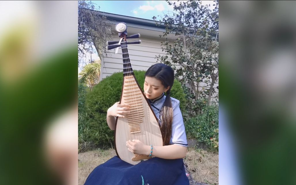 [图]【捩小凝】追光者——琵琶 Chinese Lute (Pipa) Cover: 岑宁儿Yoyo Sham