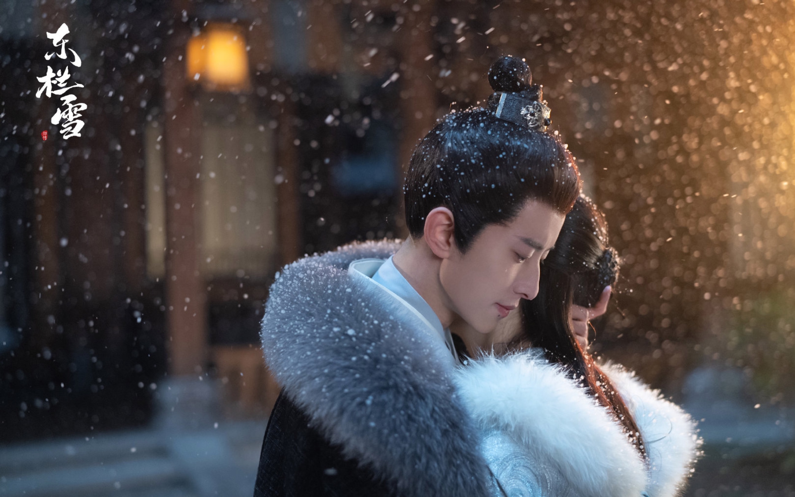 【圻夏夏&锦超】我们顽固而专一(东栏雪花絮混剪～)