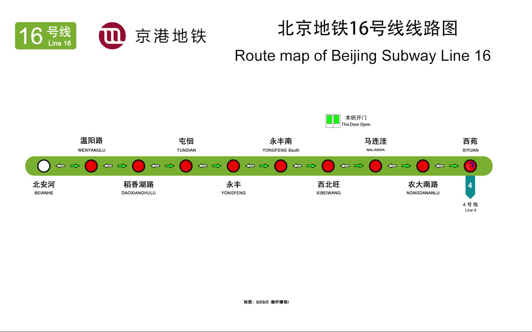 北京地铁16号线图图片