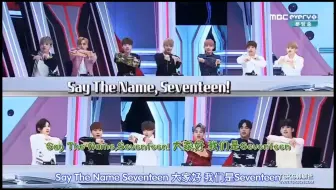 【reaction SEVENTEEN】看综艺 STAR SHOW 360全员演员 演的太好了   圆和奎真的去演戏吧 又好笑又想哭