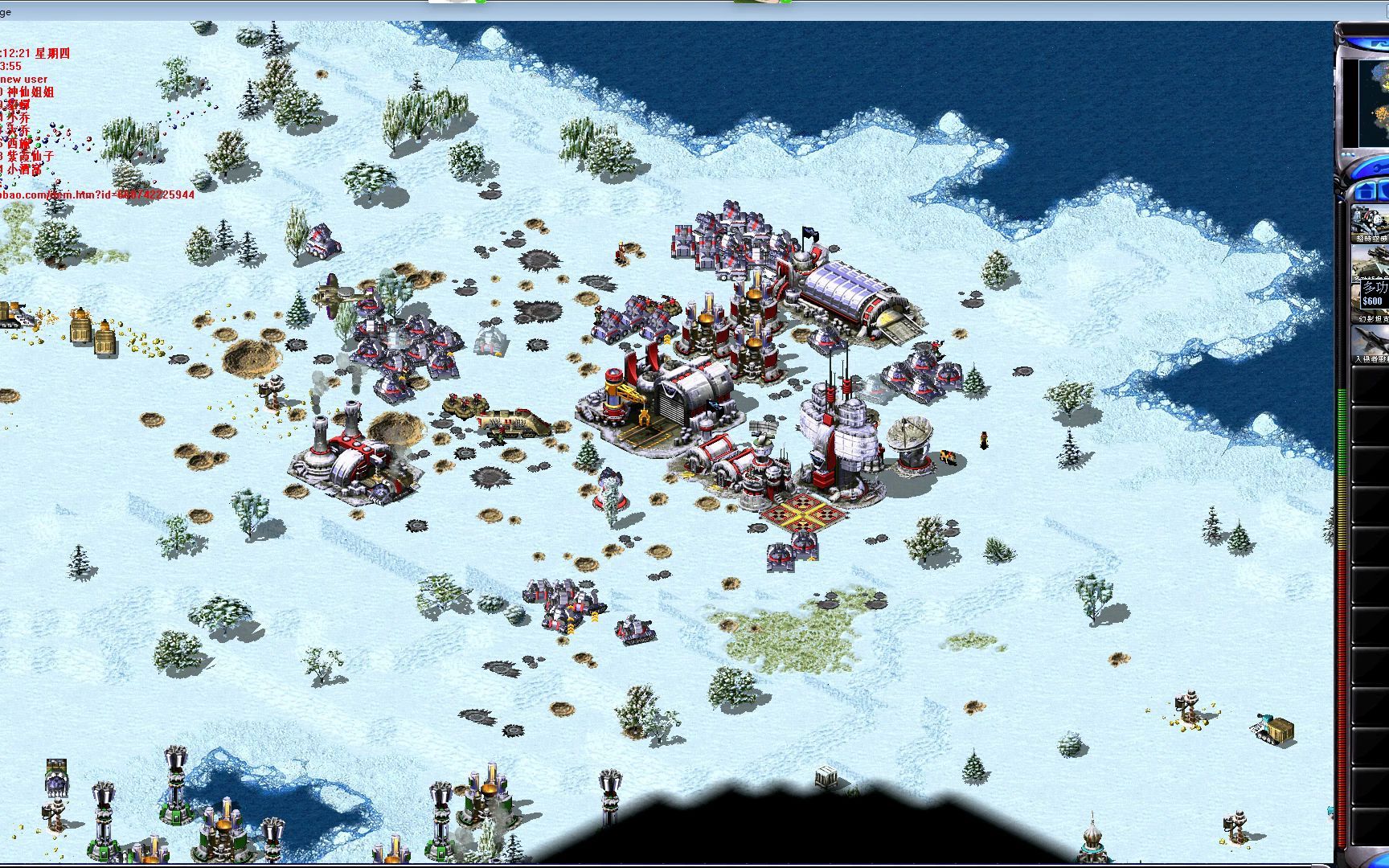 红警2尤里复仇岛屿之争雷鸣潜艇玩转全图