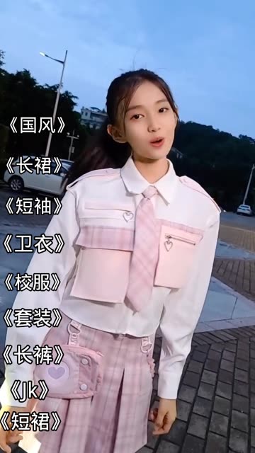 宋小睿衣服抹胸图片