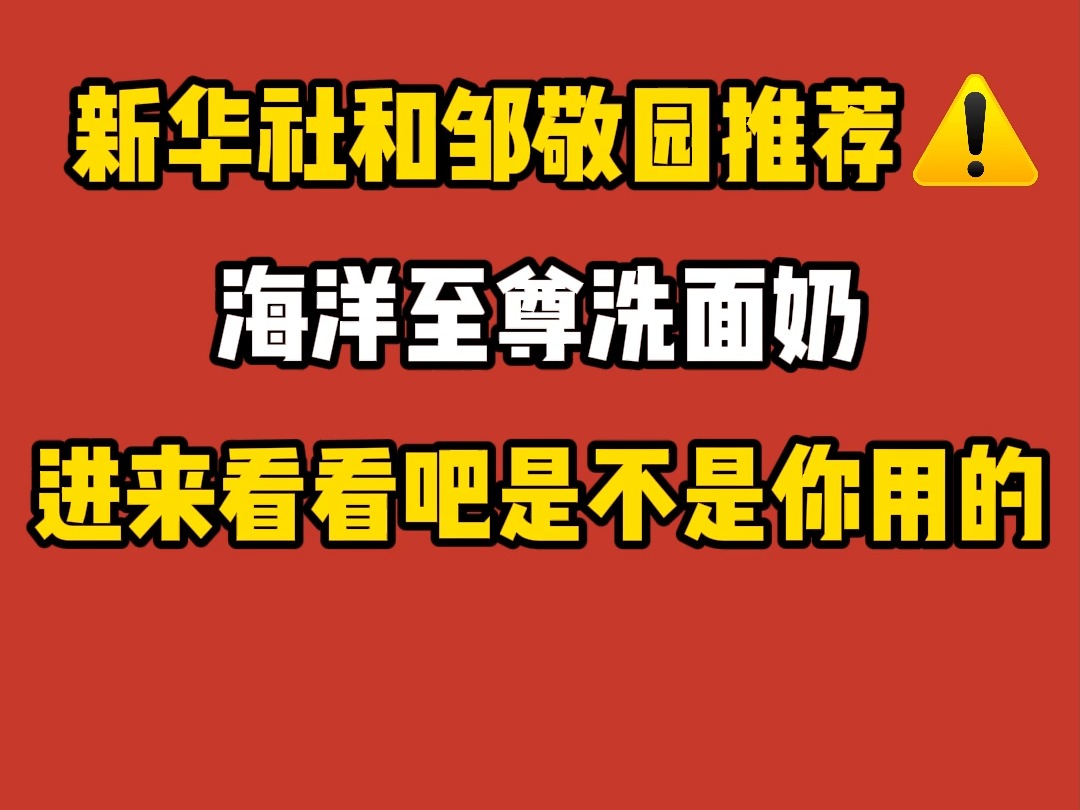 想叫他毛孔橡皮擦,毛孔粗大的烦恼真的都迎刃而解哔哩哔哩bilibili