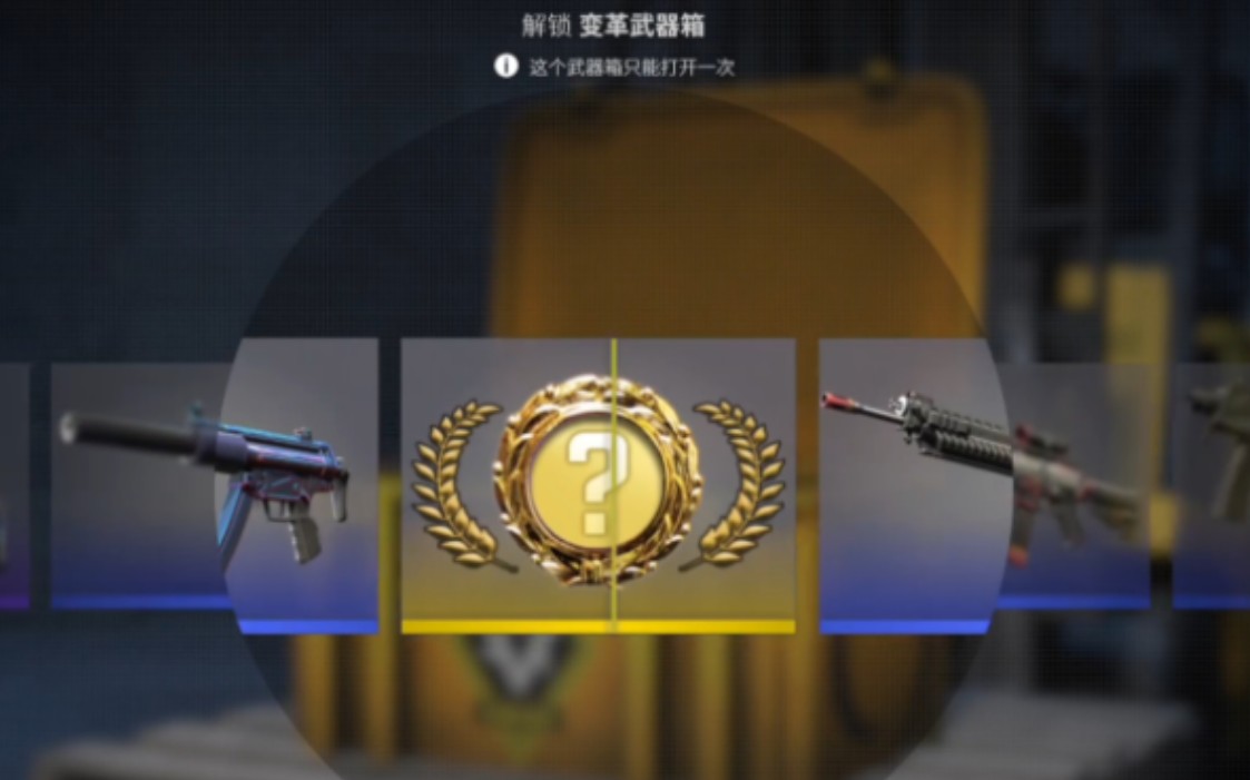 【cs2开箱】终于出金啦!