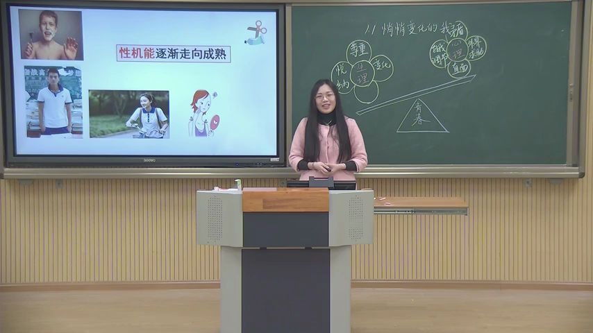 [图]【福州云课堂】初一政治 悄悄变化的我 福州二十五中：李雅琼