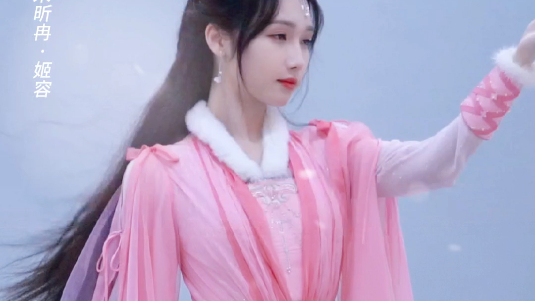 眼波流转嫣然含笑,和姬容 snh48-宋昕冉 一起期待精彩"雪"景吧!