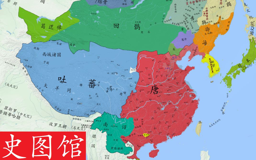 【史图馆】中国历代疆域变化新版48 元和承平