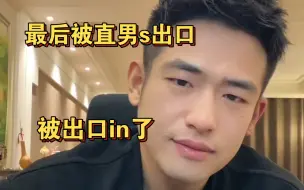 Video herunterladen: 直男s健身房更衣室被看？