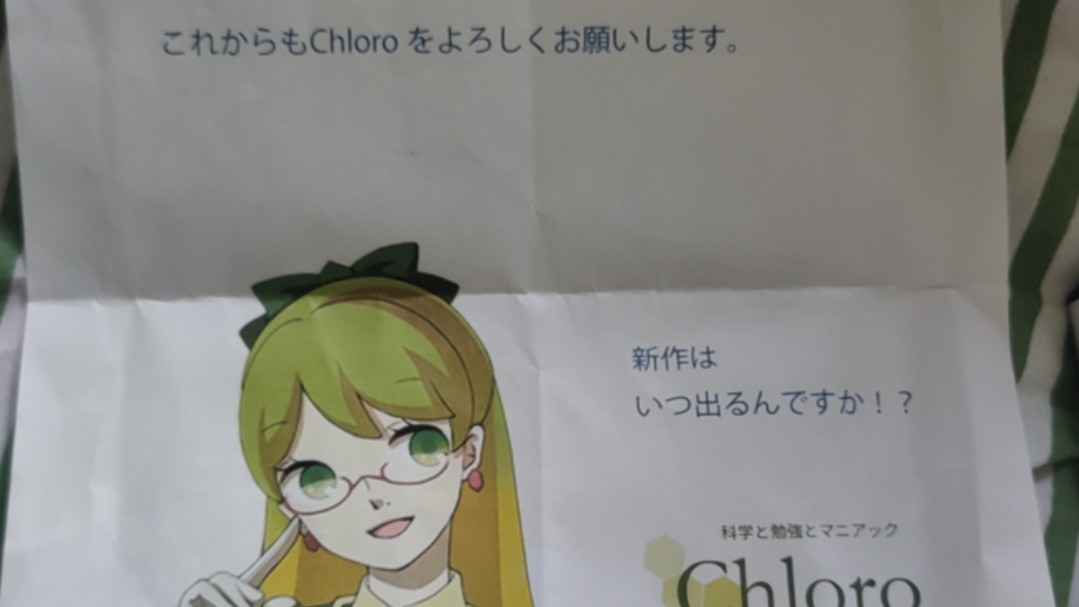 【gal实体开箱】chloro西历2236(非universal版)及其OST哔哩哔哩bilibili