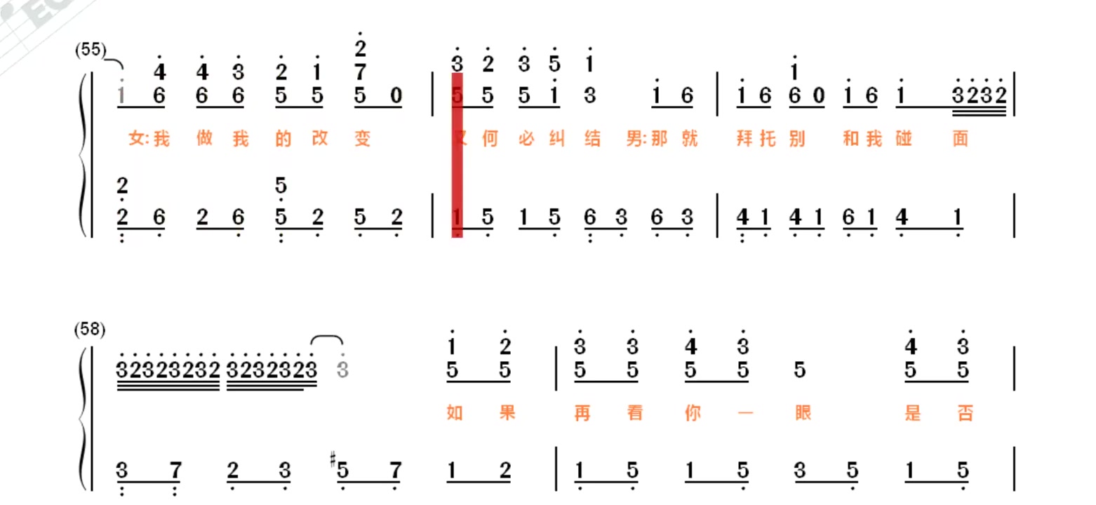 2023钢琴简谱弹奏曲素颜c调歌词版钢琴简谱弹奏曲