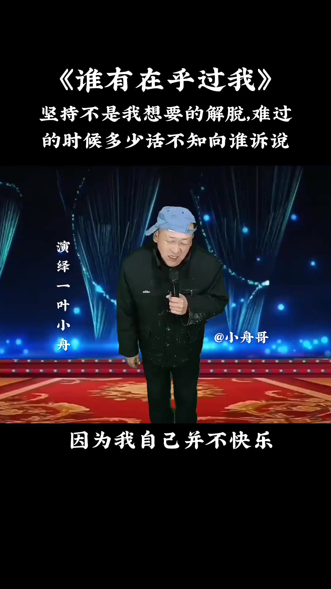 伤感的人唱伤感的歌曲也道出了多少男人的心声扎心歌曲深情演唱热